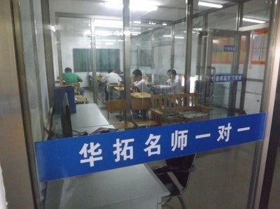 赤峰华拓教育 专业助力六年级数学提升与新区小学一对一培训