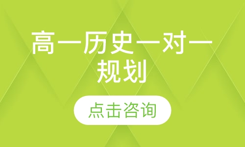 天津锐思教育升学规划价格及服务全解析